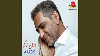                             دندنها