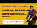 DSA Recursion EP-03 Factorial of a Given Number Using Recursion
