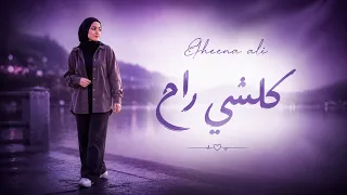                                                         دندنها