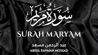                سورة مريم                           القاري عبد الرحمن مسعد   دندنها