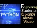 How to Download multiple Images From Google using Python python program