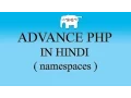 PHP tutorial in Hindi namespaces