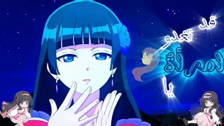  أغنية   بحياتك يا ولد امرأة عيناها سبحان   معقول  سموها مرسوما كلن نبوب ضحكتها أنغام انمي     دندنها
