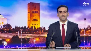 الأخبار الأمازيغية الأولى 20/09/2026