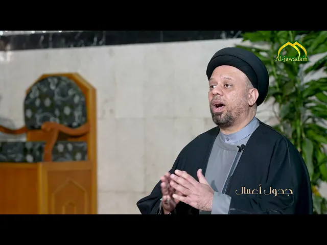 برنامج : جدول أعمال إعداد وتقديم: السيد إحسان الموسوي