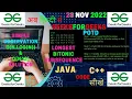 Longest Bitonic subsequence LIS GFG POTD JAVA Code C Code O n log n Hindi