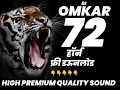 Download Lagu DJ OMKAR 72 horn PREMIUM QUALITY
