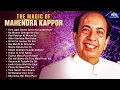 Download Lagu Superhit songs of Mahendra Kapoor | महेंद्र कपूर के गाने | Lata Mangeshkar, Mohammed Rafi