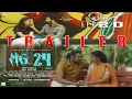 Lagu Mg24 Official Trailer - Fire Karthik | ‎Pranav Mohanan | Justin Vijay | Swetha Natraj | Dhanalakshmi