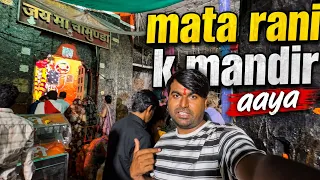 Mata rani k mandir aa gaye ❤️🙏 #vlog #vlog 