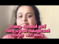 Download Lagu #താങ്ങും #കരങ്ങൾ #ഉണ്ട്ിന്റെ #ഹൃദയം #തകരുമ്പോൾശാശ്വത #പാറ യേശു Tina joy ആലപിച്ചത് ഗാനം MP3