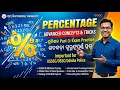 Percentages Simplified Part 3 Essential Tricks for Exams