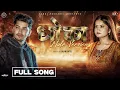 Download Lagu Dhoka धोका [Male Version] - Pratap Das | Eleena Chauhan | Saroj Pokharel | New Nepali Song 2081