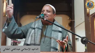 سيدنا ابو هريره رضي الله عنه الشيخ عبدالغني العقالي  سيدنا ابو هريره رضي الله عنه الشيخ عبدالغني العقالي