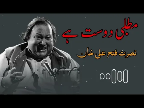 Download MP3 Matlabi Dost Hain | Nusrat Fateh Ali khan Best Song