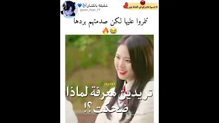 تنمروا عليها لانها سمينة لكن صدمتهم بردها 