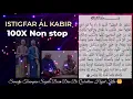 Download Lagu Istigfar Al Kabir 100X Non Stop By Ustaz Shafiq