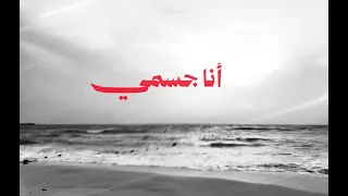 بنده بصوت  دندنها