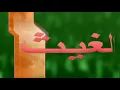 جلجلي حميد الشاعري 1989