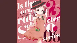 わーいわーいトライ!～メグVer.～