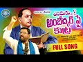 Download Lagu ENDHUKU AMBEDKAR PAI KUTTRA FULL SONG || NEW AMBEDKAR SONG 2025 || AKHILESH GOGU || BHEEMA SENA