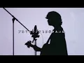 ブルマとランチ歌詞 【 Bluma to Lunch · BLOOM VASE 】(とくみくす full cover.)【フル歌詞・コード】