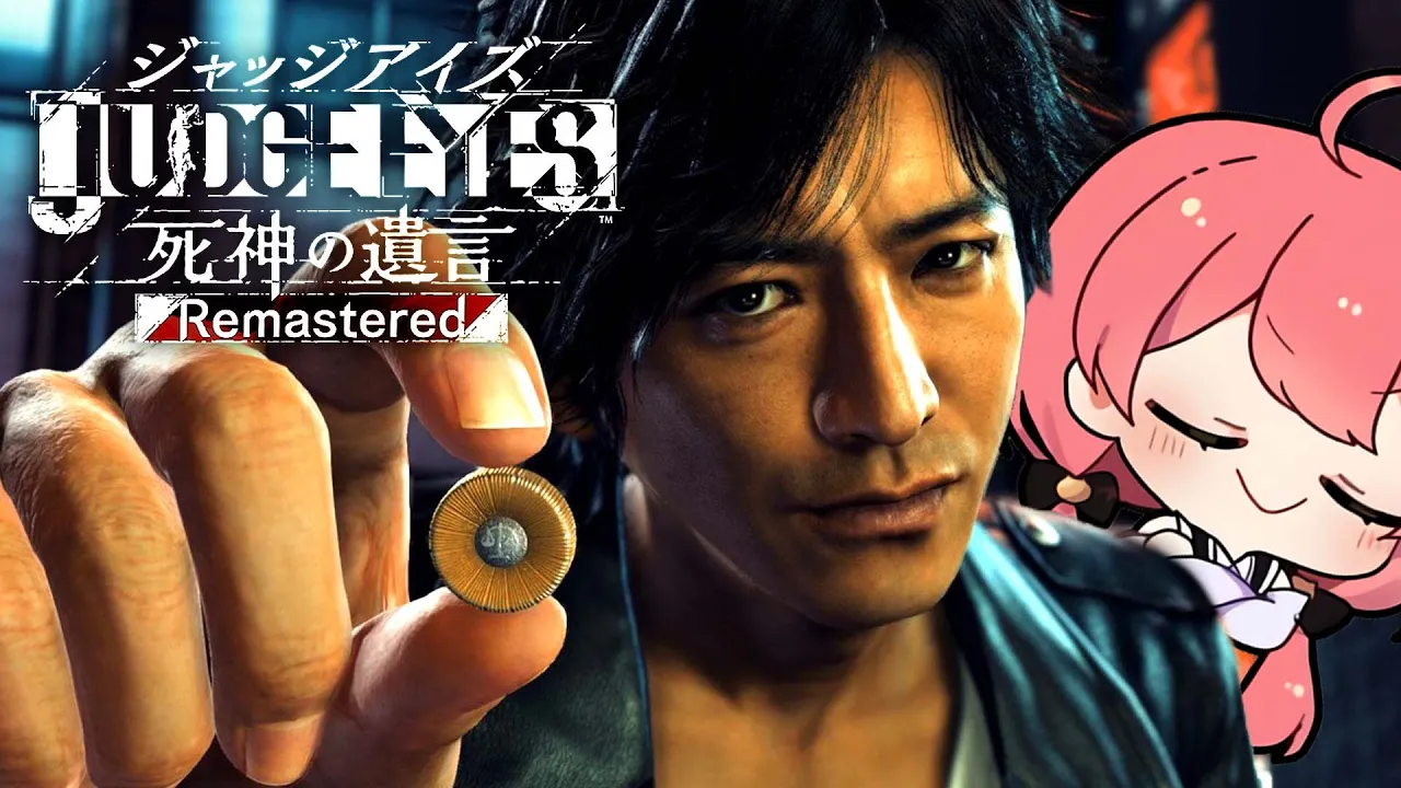 【 ジャッジアイズ 】ちょ､まてよ！！みこ、キムタクになります。JUDGE EYES：死神の遺言 Remastered【ホロライブ/さくらみこ】※ネタバレあり