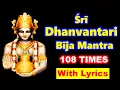 Lagu Dhanvantari Bija Mantra | 108 times with Lyrics | POWERFUL MANTRA TO CURE DISEASES | Healing mantra