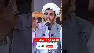 نزدیکی با زن از عقب یا در حالت عادات ماهوار آیا به خواست شوهر باید زن جواب رد داد 