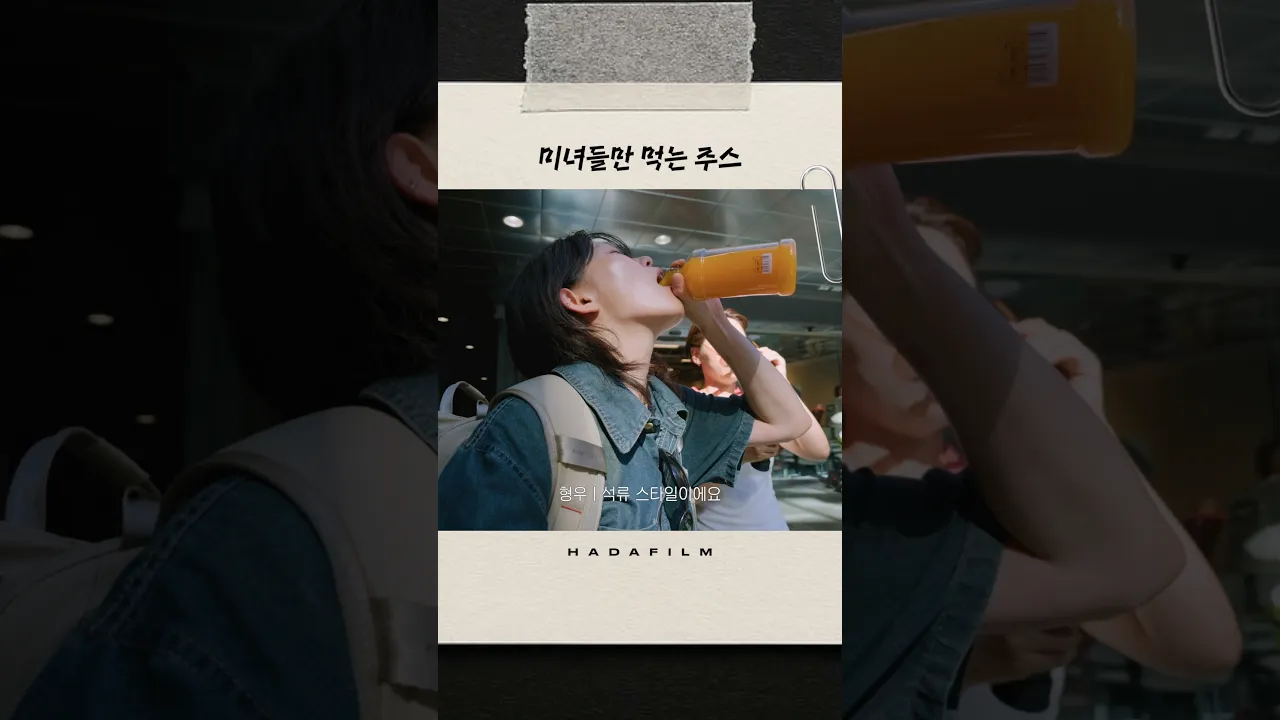 미녀는 석류를 좋아해