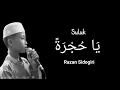 LIRIK SULUK YA HUJROTAN(Arab \u0026 terjemah)