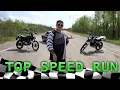 SUPERHAWK VS HAWK DLX Top Speed Test