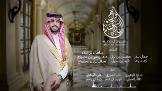 وحنا الحباب وفعلنا يرفع التاريخ صالح الزهيري ظافر الحبابي نادر الشراري الوليد الواهبي ال زاحم 