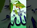Download Lagu #yaaallah #islamicstatus #sabar #madinasharif #makkahmadina #youtubeshorts #zarooratrishta