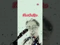 Download Lagu Subah Se Lekar Sham Tak. Mohra. #bollywoodsongs #lovesong #oldisgoldsongs #90s #shorts