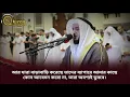Download Lagu Shurah Hud 25-49 verse  Mishary rashid al afasy Bangla
