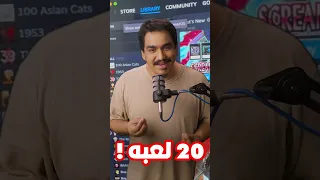 اجهزة ماك سيئة للألعاب 