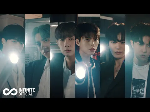INFINITE New Emotions 公式動画サムネイル