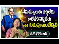 Lagu నేను స్కూలుకు వెళ్ళలేదు..కాలేజీకి వెళ్ళలేదు  నా గురువు అంబేద్కర్ - నటి రోహిణి || Actress Rohini