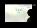 Download Lagu Jimmy Lin-Xin Yin (terjemahan)