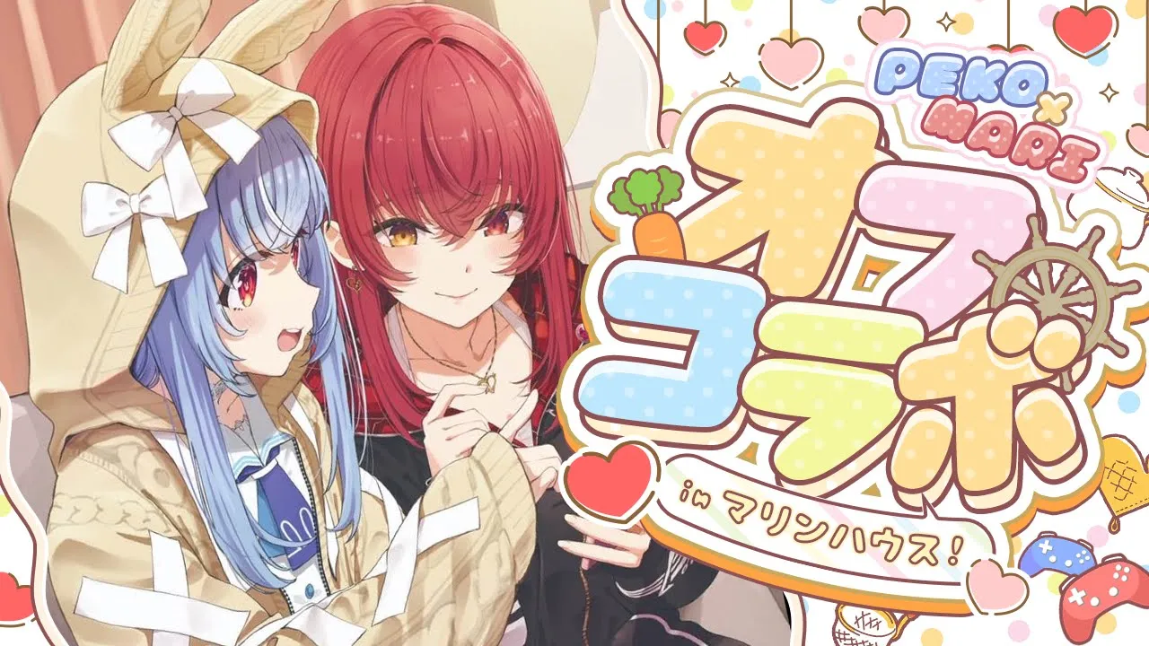 【オフコラボ】誰もいないマリンハウスに潜入！！！！！！！！ぺこ！【ホロライブ/兎田ぺこら/宝鐘マリン】