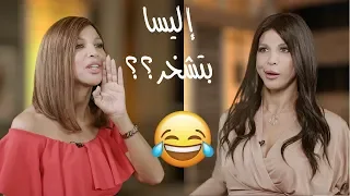 كيف ستكون مقابلة اليسا مع وفاء الكيلاني تقليد بونيتا سعادة الرهيب 