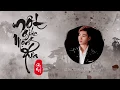 Download Lagu MỘT GIẤC MỘNG XƯA (REMIX) | GIA HUY ft HƯNG HACK | Nhạc tiktok đang Hot nhất hiện nay