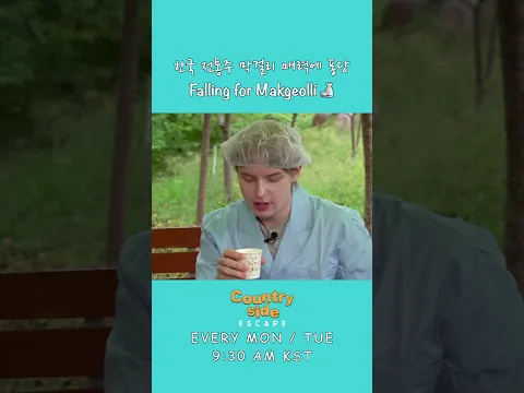 [Countryside Escape] Falling for Makgeolli 🍶