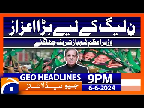 Download MP3 China praised PM Shehbaz Sharif!! | Geo News at 9 PM Headlines | 6th June 2024