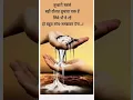 Download Lagu #goodshorts #shortsfeed #goodline #good #motivationalstatus #motivationalquotes #youtubeshorts