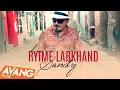 Download Lagu Sandy - Rytme Labkhand OFFICIAL VIDEO l سندی - ریتم لبخند