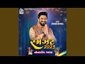 Download Lagu Ramzat 2023 Nonstop Garba