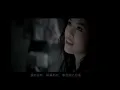 容祖兒 Joey Yung - 明日恩典