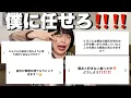 Download Lagu 【俺の】世界一タメになる恋愛相談教室